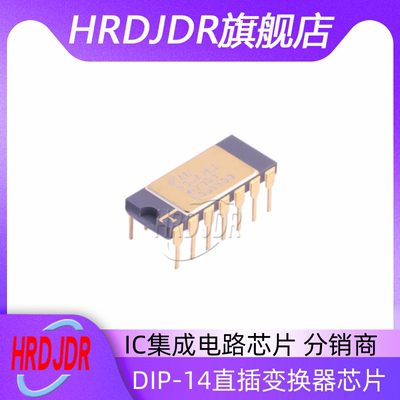 AD536AJDZ陶瓷金封DIP-14