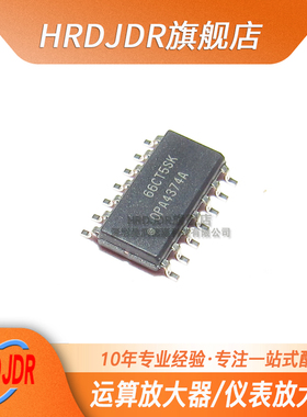 OPA4228UA OPA4350UA OPA4132UA OPA4251UA 运算放大器IC芯片SOP8