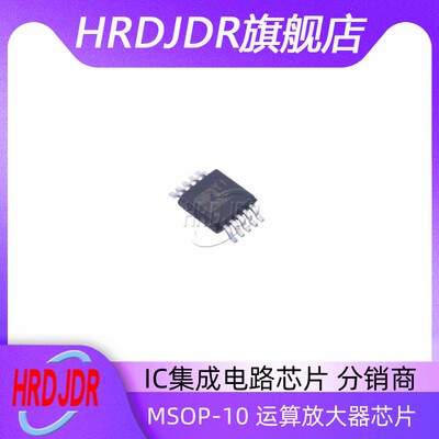 AD8271ARMZ运算放大器芯片