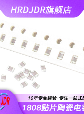 1808贴片陶瓷电容 150PF 470PF 680PF 102K 2.2NF 1NF 2KV 3KV 5%
