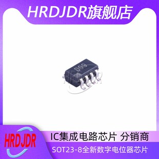 SOT23 原装 D09 RL7 8数字电位器芯片 AD5160BRJZ10
