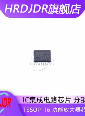 AD8369ARUZ-REEL7 TSSOP16运算放大器 IC芯片 全新原装正品