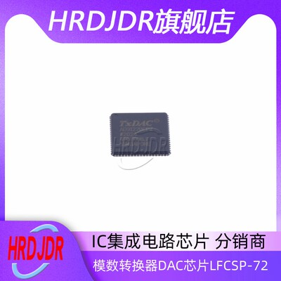 AD9122BCPZRL7集成电路数据采集