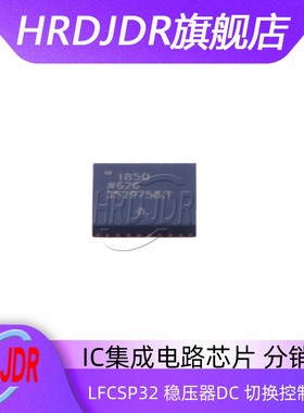 ADP1850ACPZ-R7 封装LFCSP32 稳压器DC 切换控制器 全新原装 正品