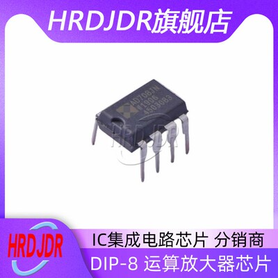 AD708JN进口双运放IC芯片