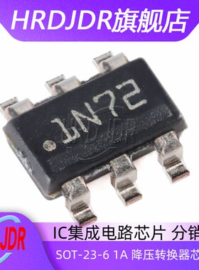 原装正品LMR14010ADDCR SOT-23-6 1A 降压转换器芯片