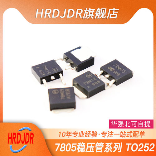 端线79mto252稳压管