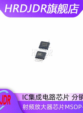 全新原装 散新 AD8351ARMZ-REEL7 丝印JDA 射频放大器芯片MSOP-10