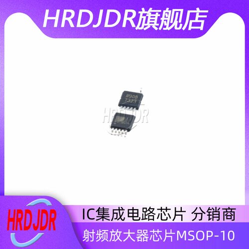 AD8351ARMZ-REEL7射频放大器芯片