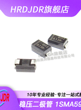 贴片稳压二极管 1SMA5922B 5923B 5924B 5925B 5927B 5928B 5929B