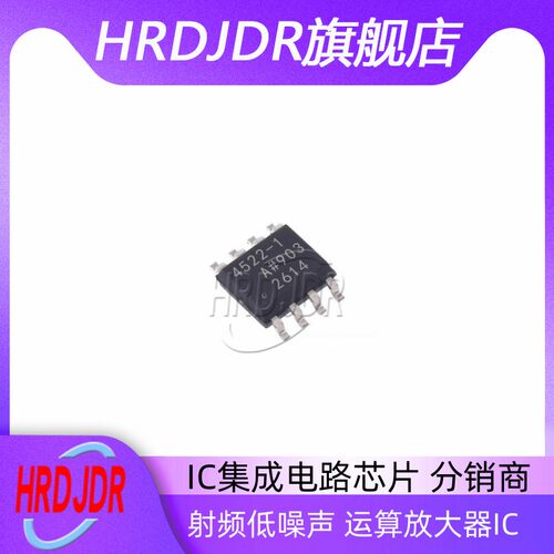 ADA4522-1ARZ-R7封装SOP-8