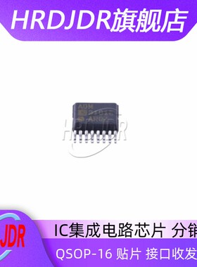 原装正品 ADM3101EARQZ-REEL 封装 QSOP-16 贴片 接口收发器 现货