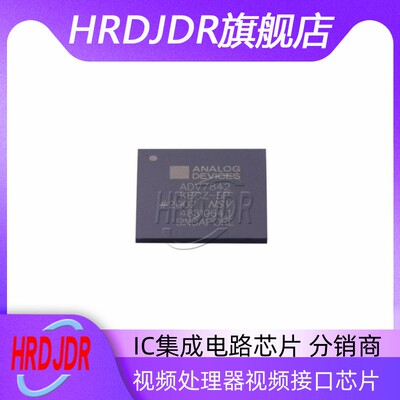 ADV7842KBCZ-5P封装BGA