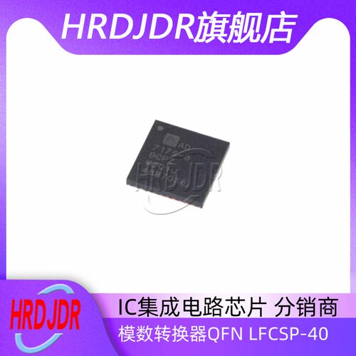 AD7175-8BCPZ-RL7模数转换器芯片