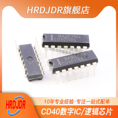 直插CD4066BE 40系列CD4001/11/13/66/26/46/21/60集成电路IC芯片