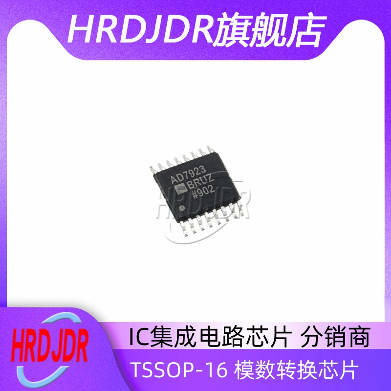 AD7923BRUZ-REEL7模数转换芯片