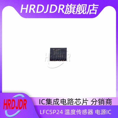 ADL5801ACPZ-R7贴片LFCSP24