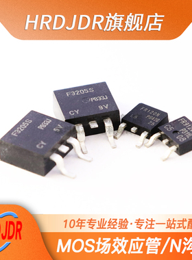 全新进口原装IRF9Z34NS IRF5210STR IRF9540NSTRL TO263 场效应管