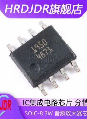 全新原装 LM4871 SOP-8 音频功率放大器 LM4871MX/NOPB 贴片
