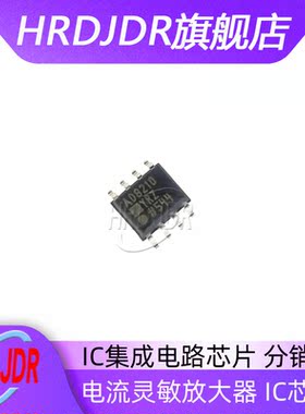 全新原装 AD8210YRZ SOP-8 贴片REEL7 YR 电流灵敏放大器 IC芯片