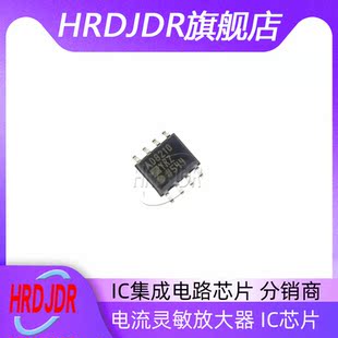 全新原装 AD8210YRZ SOP-8 贴片REEL7 YR 电流灵敏放大器 IC芯片