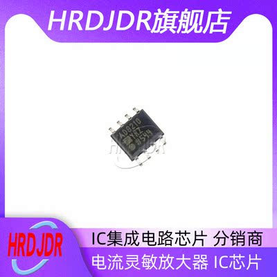 AD8210YRZ电流灵敏放大器IC芯片