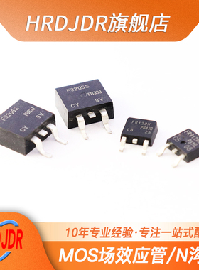 进口原装 IRF530NS  IRF4905ST  IRFS3207ZTRL TO263 场效应管