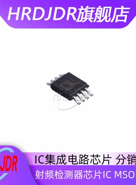 AD8361ARMZ AD8361ARMZ-REEL7 丝印J3A MSOP8封装 进口原装