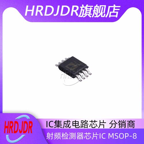 AD8361ARMZ-REEL7丝印J3A