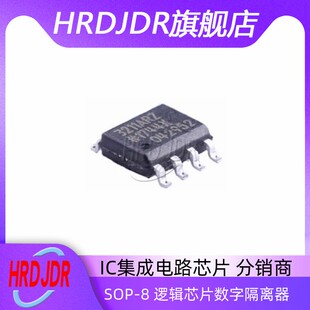 封装 集成电路IC芯片 SOP RL7 数字隔离器 ADUM3211ARZ 全新现货