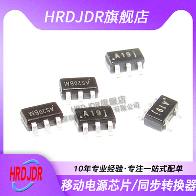 电源降压MT3608/3420B/3420SP/3406/2492/9700/3410/3420B/3420SP