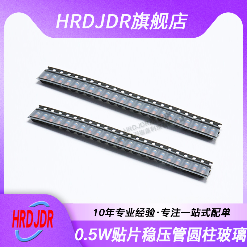 全系列电子元器件一站式配单 价优 质量保证