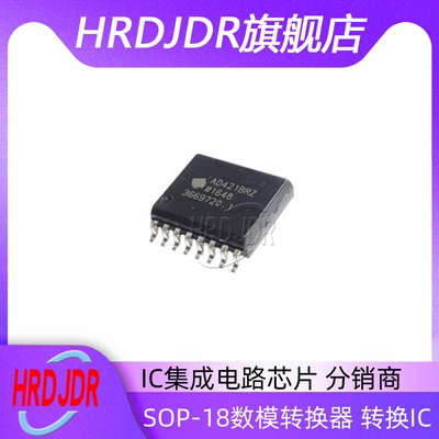 AD421BRZRL转换IC芯片7