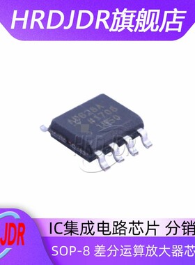 AD628ARZ-R7 AD628AR 差分运算放大器芯片 封装SOP-8 全新原装
