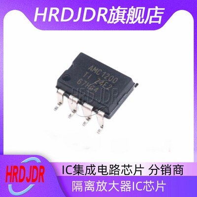 AMC1200SDUBR隔离放大器IC芯片