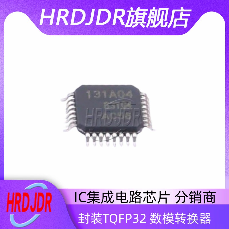 ADS131A04IPBSR丝印131A04