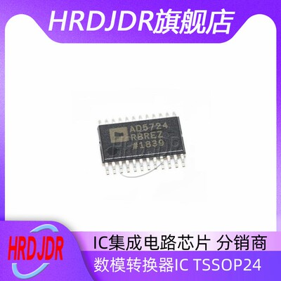 AD5724RBREZ-REEL7数模转换器IC