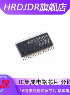 ADS8688IDBTR ADS8688 TSSOP38封装 通道模数转换芯片 全新原装