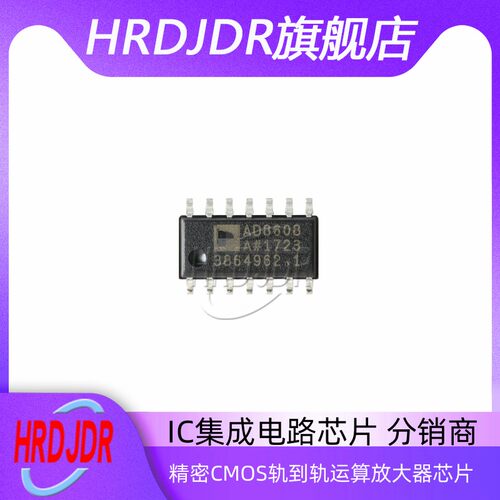 AD8608ARZ-REEL7SOIC-14