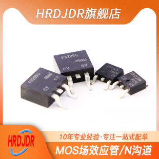 IRF2807S 全新进口原装 IRF840 IRF3710 TO263场效应管 IRFS41N15D