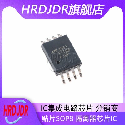 AMC1301DWV隔离放大器