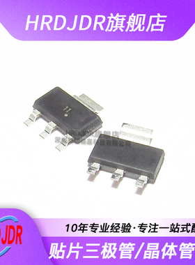 贴片三极管 PZTA92 PZTA94 PZTA44 PZTA42 晶体管 SOT-223 10个