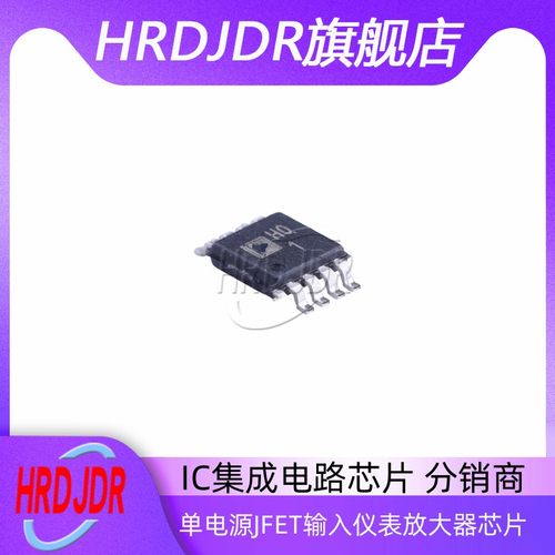 AD8220ARMZ-R7仪表放大器