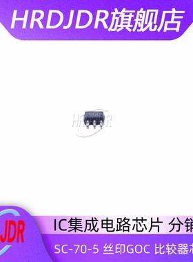 原装ADCMP600BKSZ ADCMP600BKS GOC可直拍ADCMP600BKSZ-REEL7