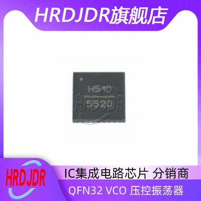 HMC510LP5ETR频率合成器芯片