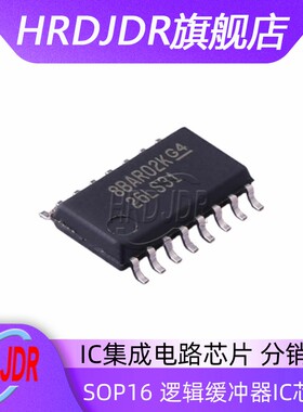 原装正品 AM26LS31INSR 现货 逻辑缓冲器IC芯片 丝印26LS31 SOP16