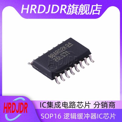 AM26LS31INSR逻辑缓冲器IC芯片