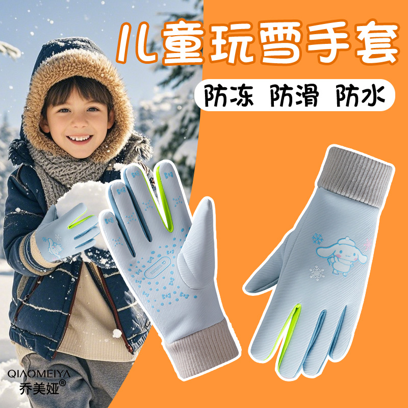 东北哈尔滨雪乡旅游儿童保暖防寒