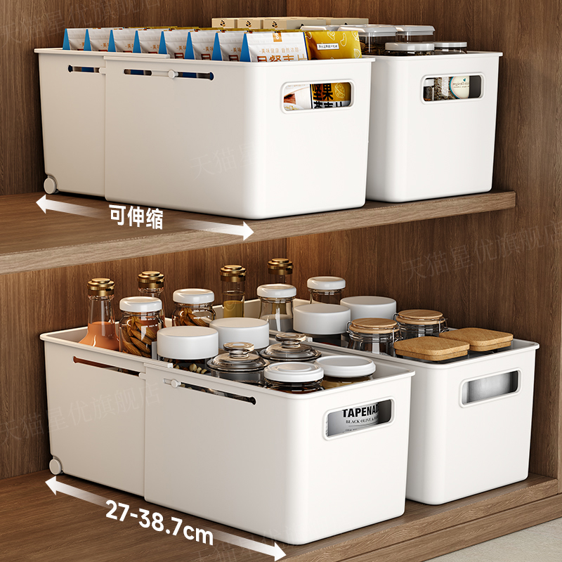 可伸缩橱柜收纳盒抽屉式分隔厨房加深储物置物筐桌面整理盒带滑轮