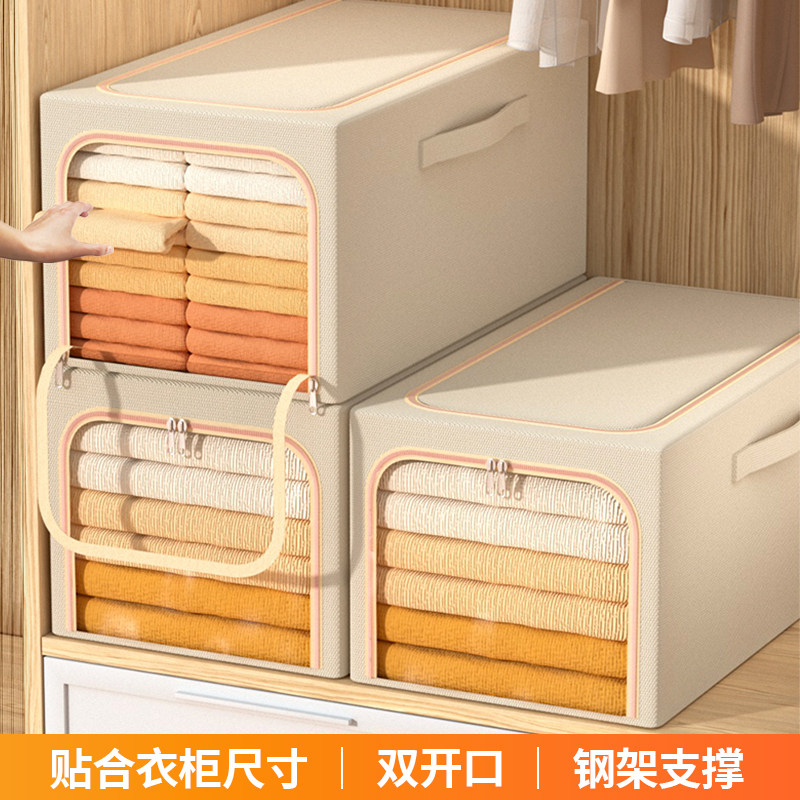 加厚牛津布百纳钢架整理箱特大号棉被衣物家用收纳衣柜衣服收纳箱